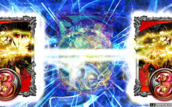 ロードオブヴァーミリオン感想まとめ4