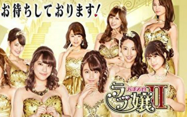 lovejo2