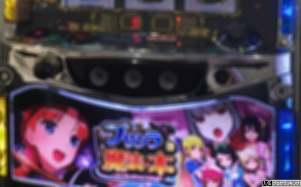 プリシラと魔法の本情報