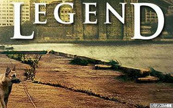 パチスロ トラッドザレジェンド 岡崎産業