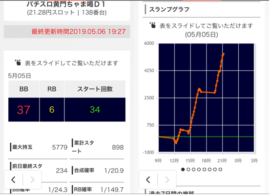 2019-05-09_234504