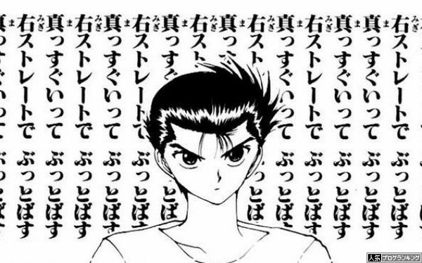 ぶん殴りたいキャラ