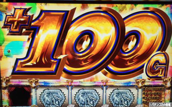 シーマスター2 上乗せ特化ゾーン