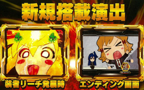 Cr戦姫絶唱シンフォギア ぱちんこドキュメント Cr戦姫絶唱シンフォギア ぱちんこドキュメント