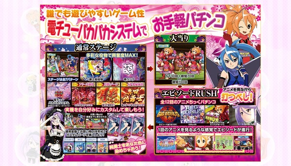 CR真田純勇士公式3
