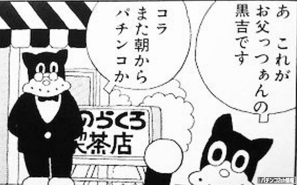 朝からパチンコは体力要るわー