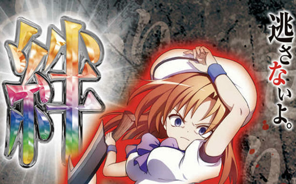 p_higurashikai_700-1