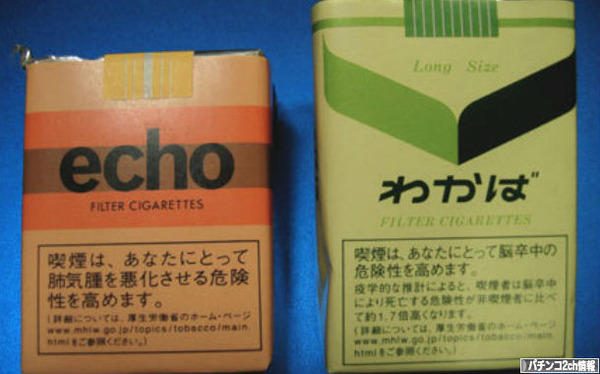 我々の主力ヤニ2種