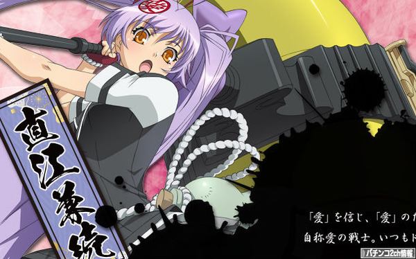 サムライガールズ スロット 評価・感想