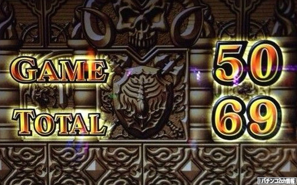 全然玉が出ない