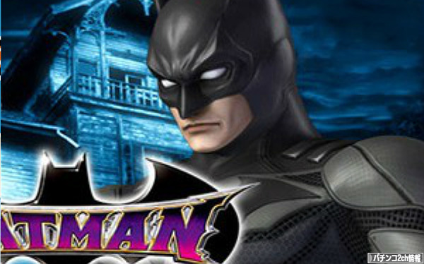 CRバットマン 灼熱のゴッサムシティ