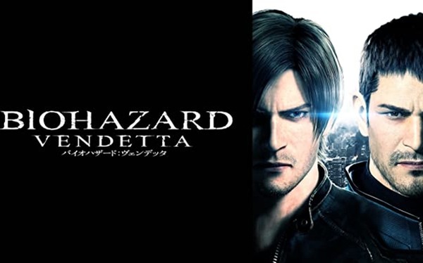 ヴェンデッタ