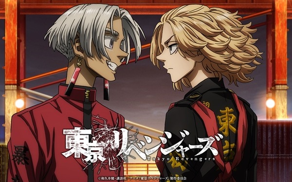 東京リベンジャーズ