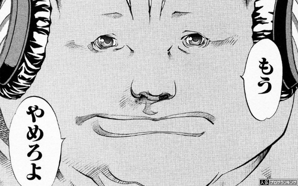結局お前らは何があったらパチンコ辞めるんだよ