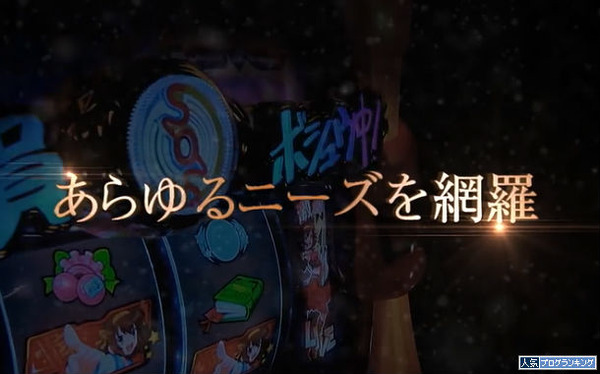 涼宮ハルヒ スロット