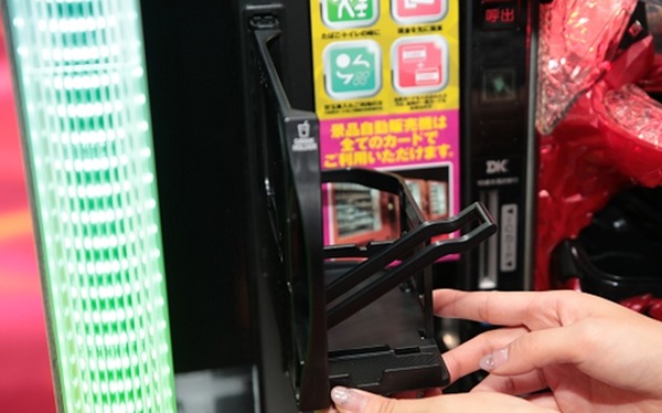 ドリンクホルダー