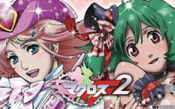 スロ５号機音量ナンバー1選手権