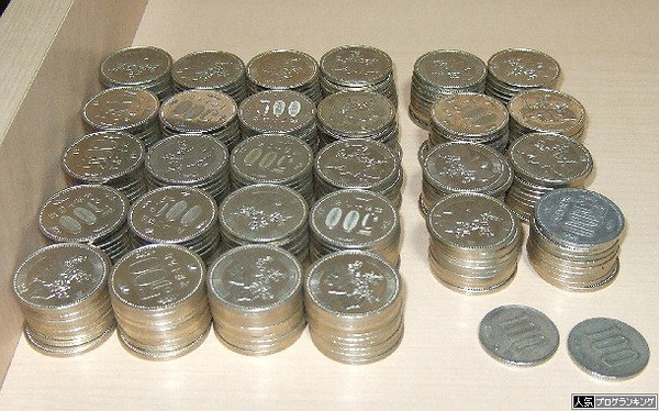 500円スロットwwww