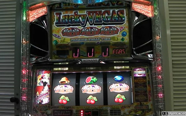ラッキーベガス動画