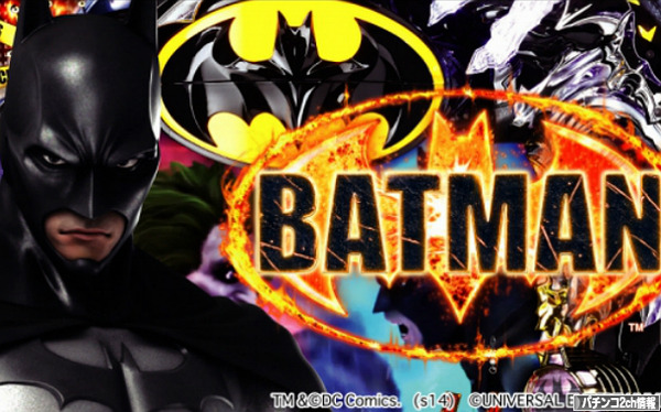 CRバットマン 灼熱のゴッサムシティ スペック 試打動画