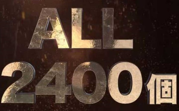 2400