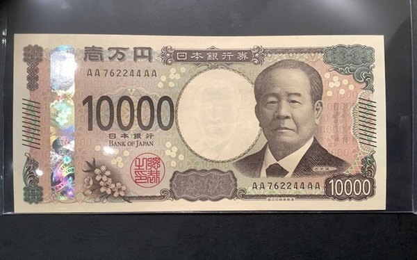 1万円