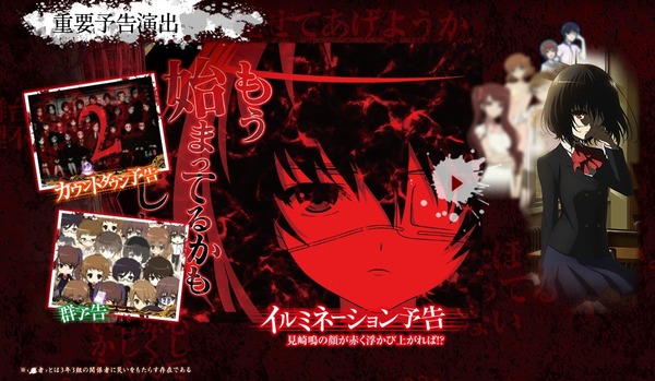 CRアナザー公式HP6