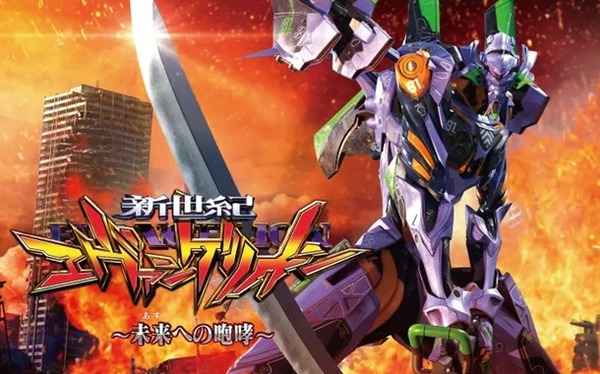 News】ビスティ「P新世紀エヴァンゲリオン15～未来への咆哮Re～」「eゴジラ対エヴァンゲリオン3G」が検定通過！
