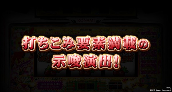 スロ水戸黄門・ラッキーベガス公式2