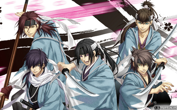 パチスロ薄桜鬼蒼焔録公式サイト