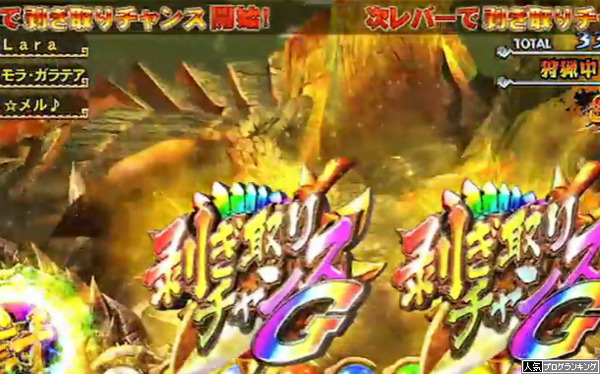 モンハン狂竜戦線本編PV