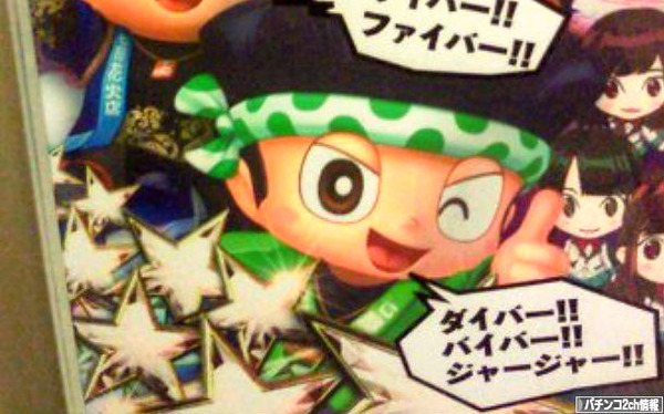 緑ハチマキ野郎「ジャージャーwwww」