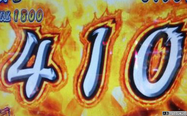 サラリーマン番長でお金がっぽりだね！ ホールが。