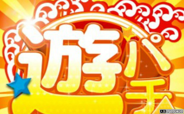 店に遊ばれるぱちんこかな