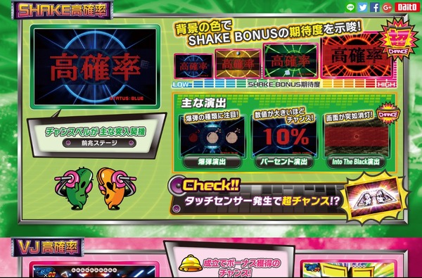 犬夜叉・シェイク・銭形平次公式6