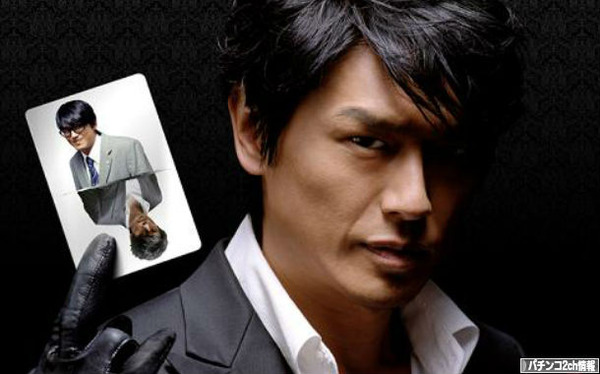 CR特命係長只野仁2がスタンバイ中？