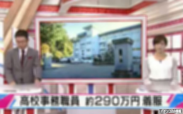 パチンコの誘惑には勝てないのね