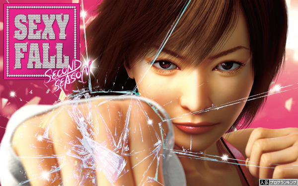 セクホ2 プレゼントキャンペーン