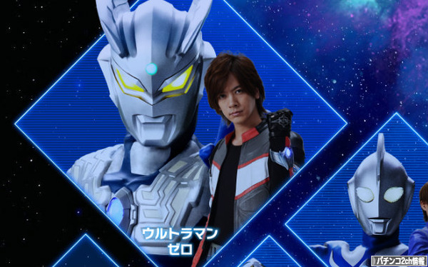 CRウルトラバトル烈伝 感想・評判