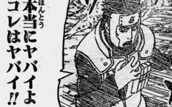 pachinko ganagaba