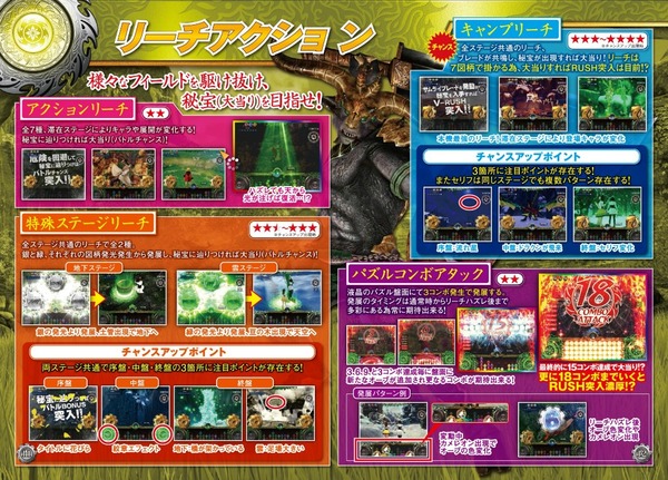 サムライブレード公式5