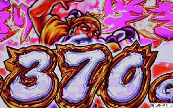 パチスロ黄門ちゃま喝 返り咲き