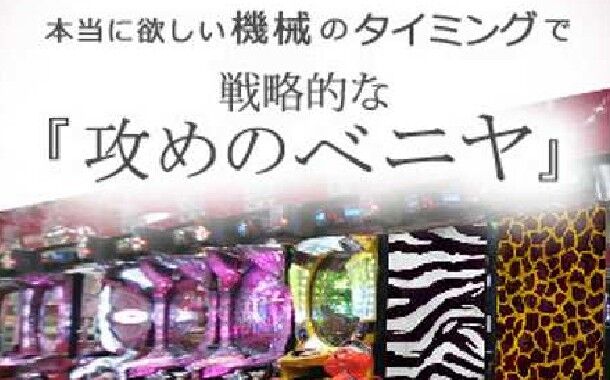 イライラw メーカー 新台買えよ パチスロ パチンコ ブログ最新情報 イライラw メーカー 新台買えよ パチスロ パチンコ ブログ最新情報