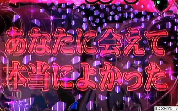 CRめぞん一刻3 好きなのに ロングPV