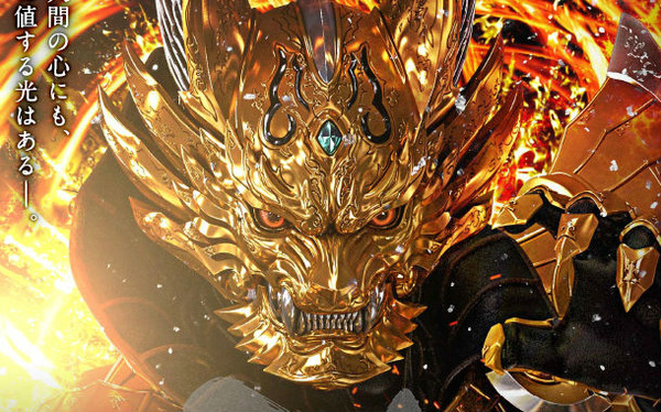 pachinko garo goldstorm show
