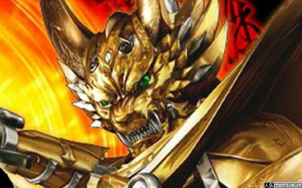 牙狼初心者にありがちなこと