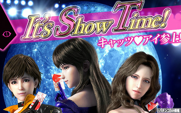 CRキャッツアイ スペック 試打動画