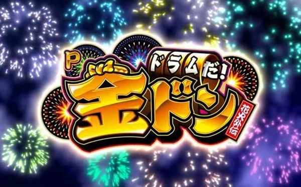 金ドン