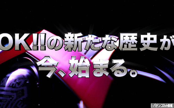 CRウルトラバトル烈伝 評価