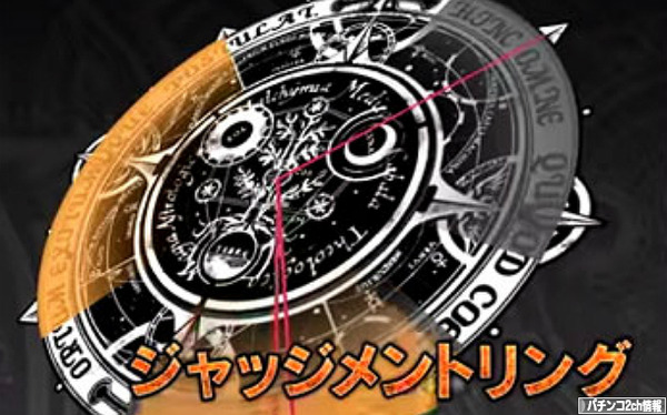 シャドウハーツ2 スロット 初打ち 評価・感想